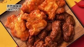 汉堡王下午茶：精致小食，品味独特的悠闲时光