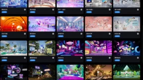 虚拟直播软件随幻空间官宣免费！用户可零门槛获取虚拟直播间