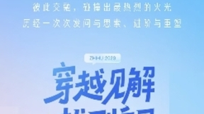 “我在乎的2023”：知乎2023个人年度报告上线，AI生成内心画像