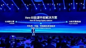 这一次，海辰储能开启储能新世界