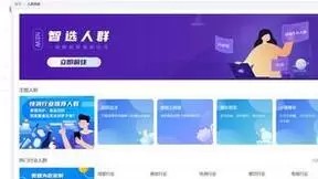 每日互动刘宇：大模型x大数据如何驱动品牌高质量增长