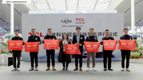 “碳”索新路 | TCL光伏科技冠名高铁启程长沙 以“中国速度”向光前行