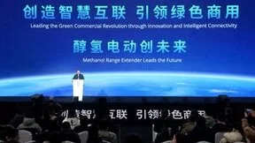 又成立一家新公司：远程商用车醇氢生态大战略迎来关键拼图