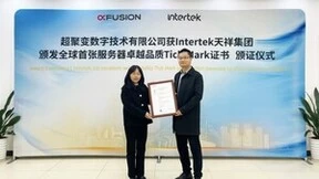 全球首张！超聚变获服务器卓越品质Tick Mark证书