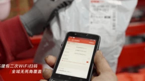 从专线到专网，浙江移动一体化服务助力中小微企业数字化转型