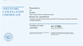 积极践行低碳营销理念｜地上铁获2023 “奔向零碳” 可持续营销奖