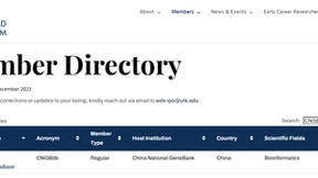 国家基因库生命大数据平台成为WDS正式会员