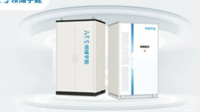 昱能科技控股子公司领储宇能成功中标50MW/100MWh组串式储能系统项目！