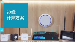 袁记云饺这次真的“云”，英特尔“黑科技”助力门店智慧升级