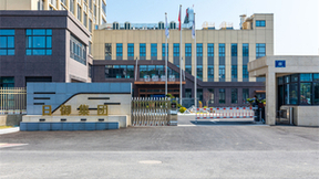 日御光伏荣获2023省级企业技术中心认证，科创实力再上新台阶！