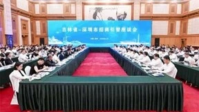 重点关注！金融改革背景下，差旅天下奏响行业机遇“最强音”