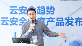 腾讯云安全产品体系升级，助力企业应对多云、混合云趋势下的安全困局