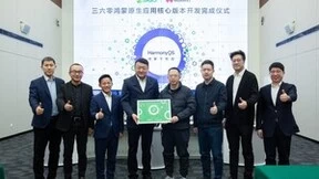 360鸿蒙原生应用核心版本开发完成！多个优质应用加入鸿蒙版图