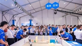 前瞻科技，国内首个人形机器人比赛发布