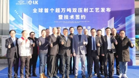 奇瑞&力劲开启双压射工艺新篇章，适创科技为独家仿真合作伙伴！