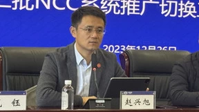 用友建筑承建！云南建投信息化系统推广项目启动会成功召开