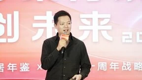 百聚同筑，共创未来！聚通装潢携手百度共创家居行业新篇章