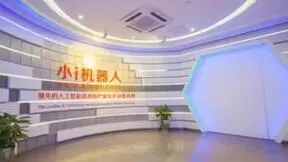 小i机器人频获专利技术高值奖项，持续创新加深竞争护城河