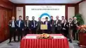 华润网络与华为达成鸿蒙全面合作，引领亿级用户迈入“鸿蒙世界”