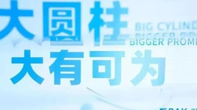 比克电池：全面布局车用动力电池产品，助力绿色低碳出行