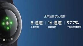 “健康辅助 时刻懂你”iQOO WATCH首销优惠价1049元起