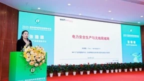 WAPI产业联盟出席2023年绿色微电网发展国际论坛并做主题演讲