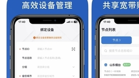 琥珀云APP上架：重塑云端体验，开启无限可能