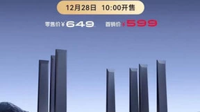 中兴爆款预定 满血Wi-Fi 7路由器惊艳上市