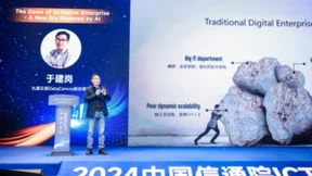 九章云极DataCanvas公司两大标杆案例入选《2023大模型落地应用案例集》