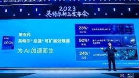 迎接变革，至强可扩展处理器的技术创新为云端AI应用打通底层瓶颈