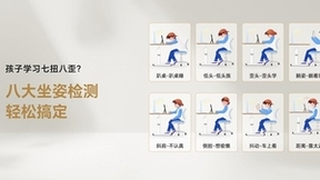 学习好伙伴 柔光更护眼！荣耀平板9今日正式开售 首销优惠价1499元起