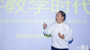 邵武成功举办海峡两岸数字文旅发展交流会暨元·和平数字体验馆启动嘉年华