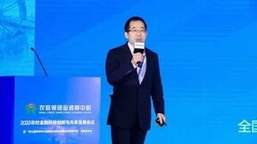 浪潮云海刘健：可演进的IT云敏捷支撑金融行业数字化转型