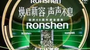 容声发布品牌焕新计划，以专业品质陪伴美好生活演进