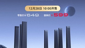 中兴路由器再推质价比小钢炮，问天BE7200Pro+已开售