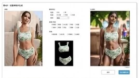 品牌出海实践的挑战与机遇——钛动科技Leon访谈