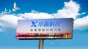 十年征信路：小赢科技积极探索“信用+”新模式，践行社会责任担当