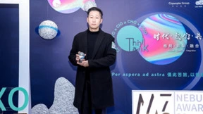 有度税智荣获「CXO公园 年度解决方案」奖，持续创新展现“韧性之美”