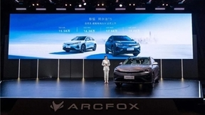 “场景化造车”再出新品,北汽极狐“上量”加速