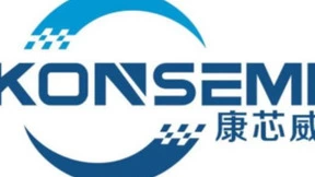 国内高端存储主控芯片「康芯威」完成A+轮融资