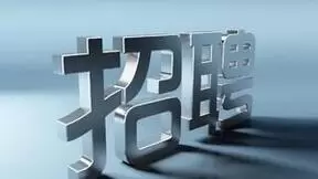 拥抱新模式，快乐沃克在蓝领用工领域深耕直播招聘