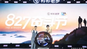 守望相助 共克时艰：衬衫老罗支援甘肃抗震救灾