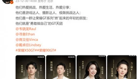 满帧战神 强悍芯生：倒计时2天，荣耀X50 GT即将硬核登场