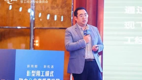 零工经济企业及服务商高质量发展服务规范团体标准发布仪式成功举办