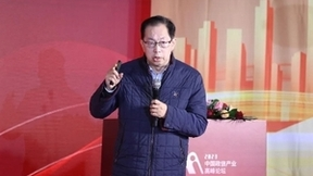 2023中国政信产业高峰论坛：数字经济或成为债务化解的解药