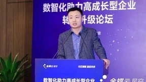 数智时代，金蝶用数字化转型促进中小企业高质量发展