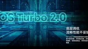 AI技术全面进化！荣耀笔记本被爆首批搭载14代酷睿Ultra处理器，预计很快上市