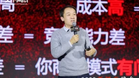 2023新网商峰会召开，这些品牌如何获得高增长？