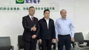 百亿电力自动化国企「东方电子」X企企通召开SRM项目启动会，推进能源IT龙头采购数字化