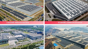 六大关键词，回眸道达尔远景2023年“绿色答卷”